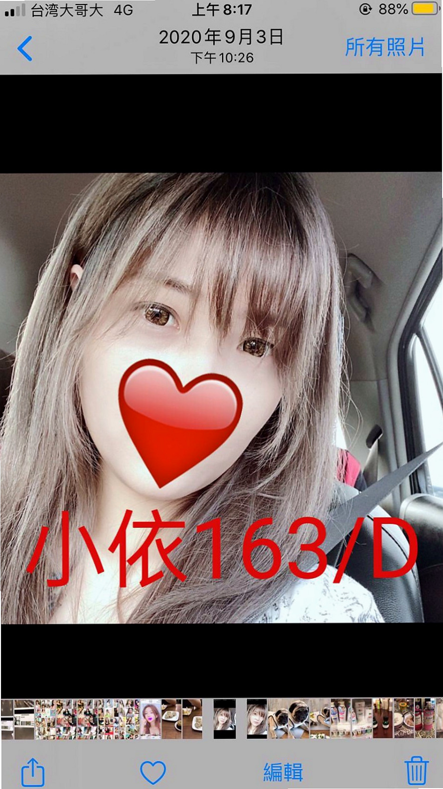 服務推薦►樂琪►小港一夜情►爆乳美甲師►胸圍D罩杯►年齡21歲►身高166cm►體重51kg►小隻馬 好操控身材火辣的人妻